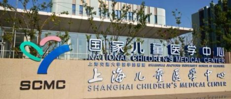 Gastroenterologia pediatrica AOU G. Martino Messina: Accordo con l’ospedale pediatrico di Shanghai