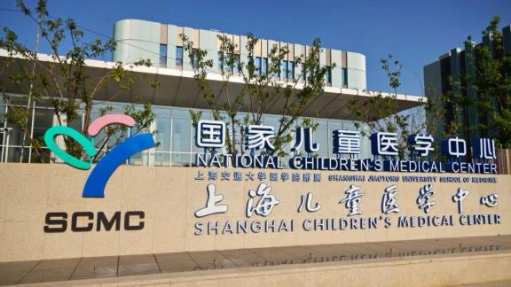 Gastroenterologia pediatrica AOU G. Martino Messina: Accordo con l’ospedale pediatrico di Shanghai